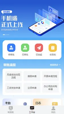 ̦����(������ҵ�칫����)v2.0.3 ��Ѱ��ͼ