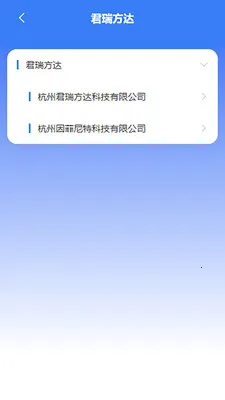 ̦����(������ҵ�칫����)v2.0.3 ��Ѱ��ͼ