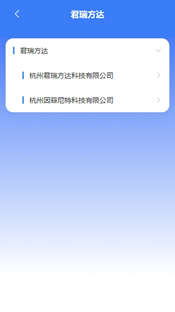 ̦����(������ҵ�칫����)v2.0.3 ��Ѱ��ͼ