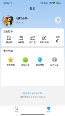 ��ҽ��(��������ƽ̨)v1.0.21 �ֻ����ͼ