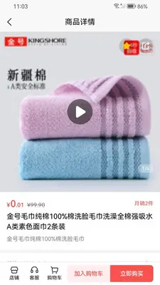 ��ҽ��(��������ƽ̨)v1.0.21 �ֻ����ͼ