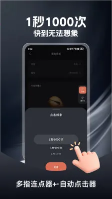 ��ָ������(���Ʋ���������)v1.0.3 �ٷ������ͼ