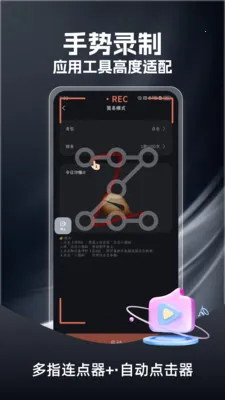 ��ָ������(���Ʋ���������)v1.0.3 �ٷ������ͼ