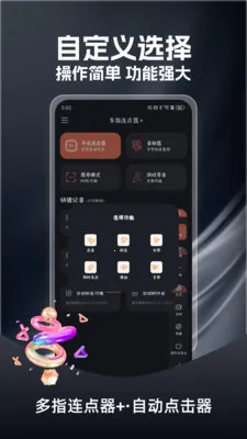 ��ָ������(���Ʋ���������)v1.0.3 �ٷ������ͼ