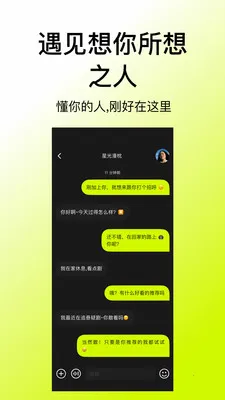 ���ﰲ׿���ֻ���v1.1.2 �ٷ������ͼ