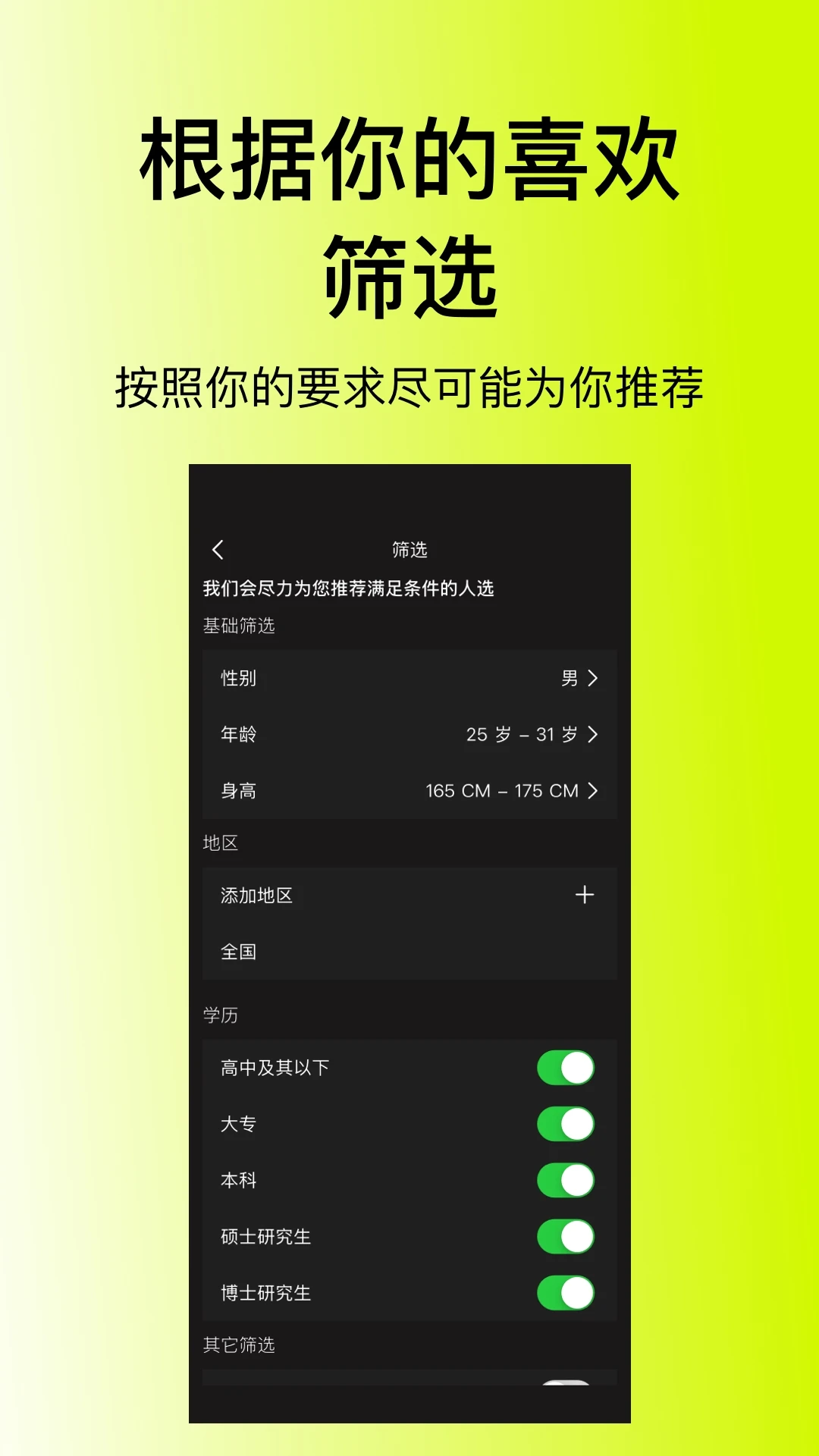 ���ﰲ׿���ֻ���v1.1.2 �ٷ������ͼ