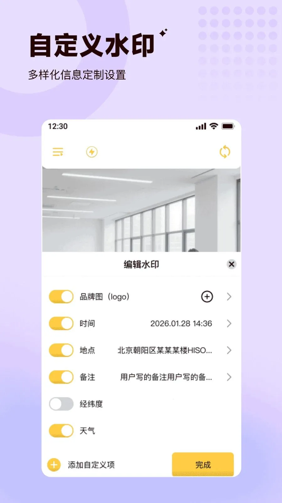 ���ˮӡ�����λ�����������ֻ���v1.0.0 ��Ѱ��ͼ