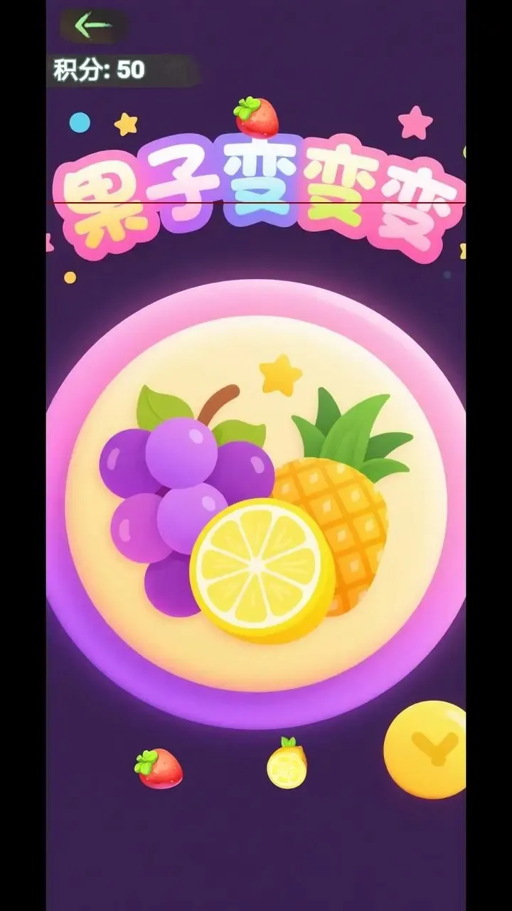 ���ӱ��䰲׿���ֻ���v1.0 �ֻ����ͼ