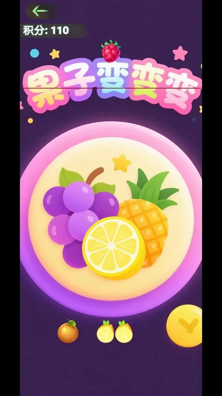 ���ӱ��䰲׿���ֻ���v1.0 �ֻ����ͼ