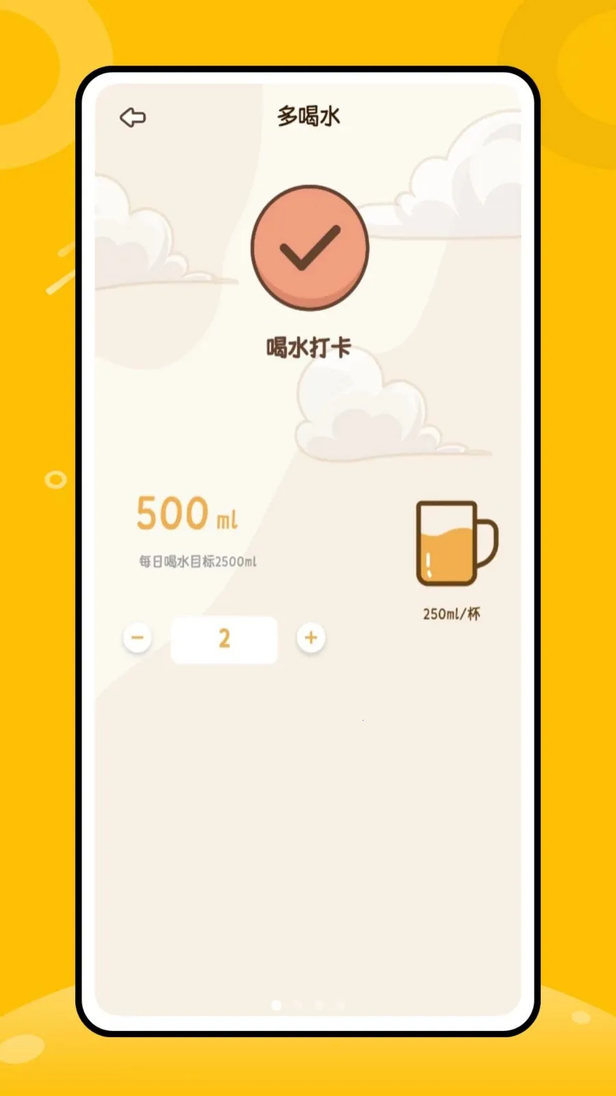 �̲���ô(�̲���������)v1.0.0 �ٷ������ͼ