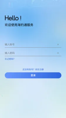 ����ͨ2026�ٷ����°汾v1.1.0 �ٷ������ͼ