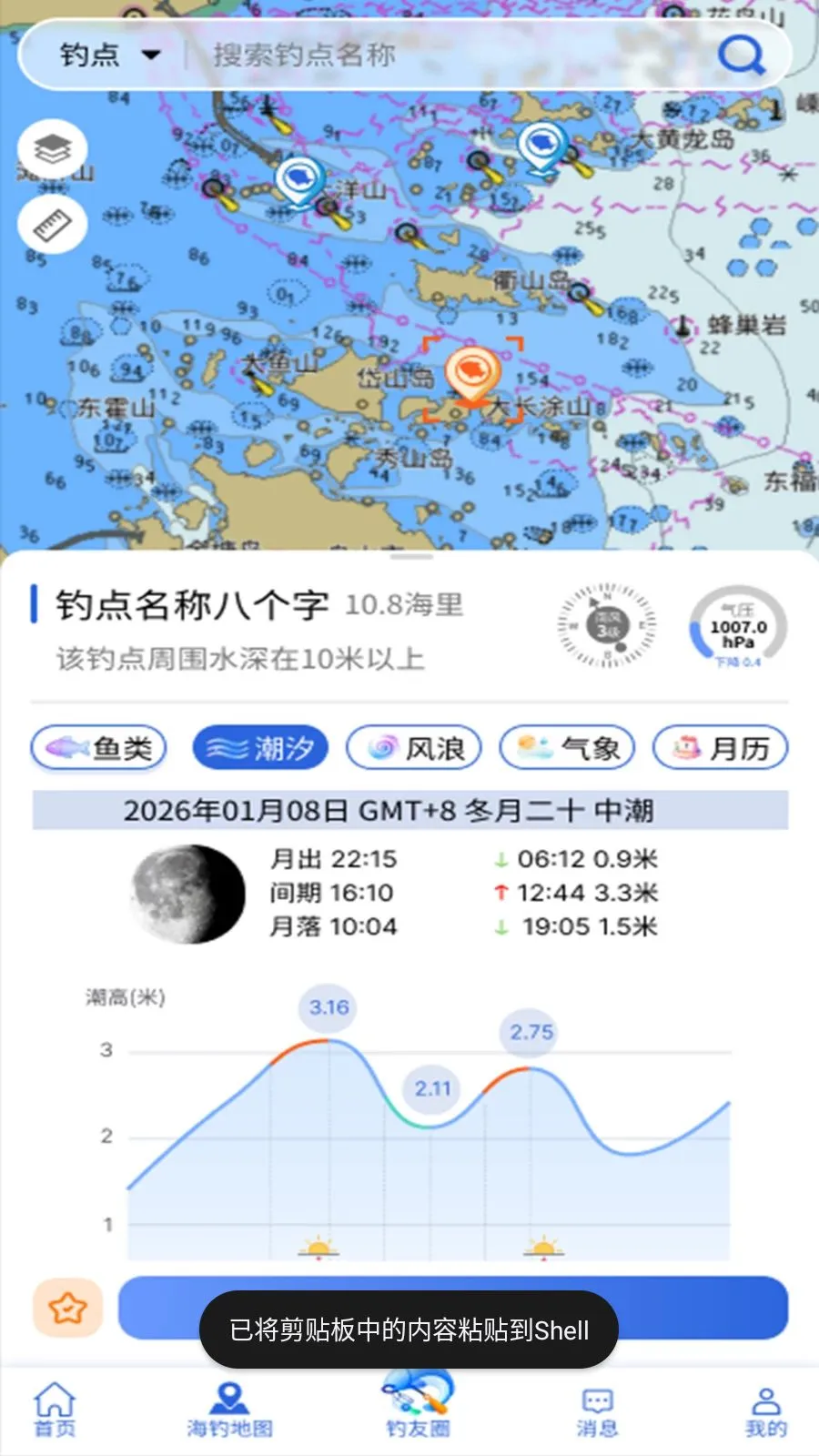 ����ͨ2026�ٷ����°汾v1.1.0 �ٷ������ͼ