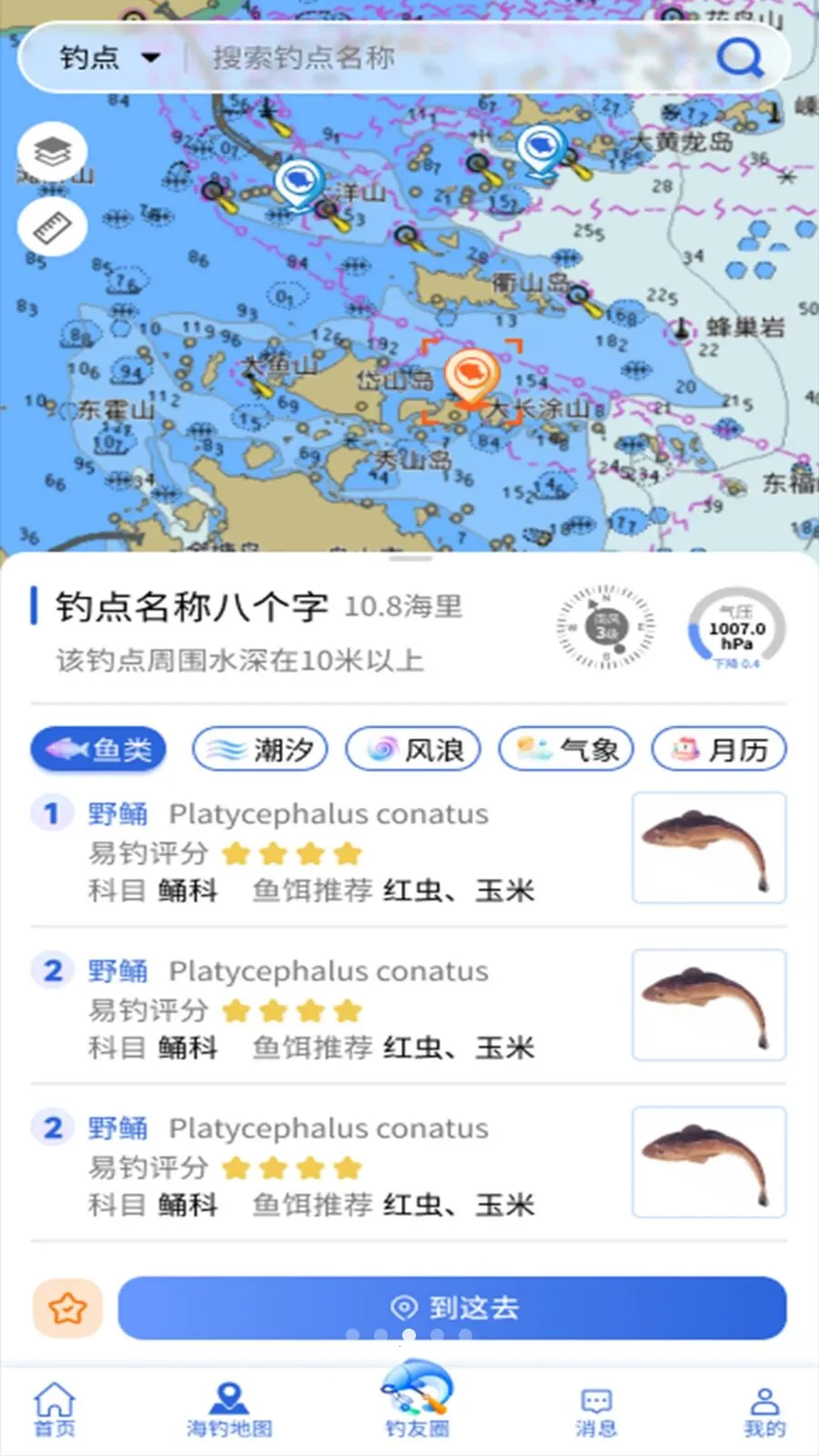 ����ͨ2026�ٷ����°汾v1.1.0 �ٷ������ͼ