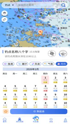 ����ͨ2026�ٷ����°汾v1.1.0 �ٷ������ͼ