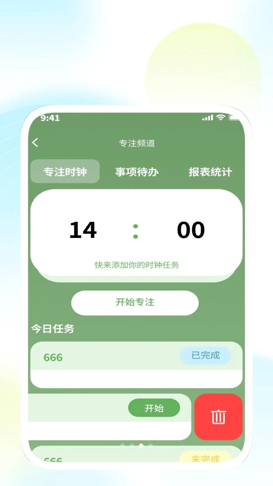 �����������ܼ�(�����Ч�ʹ���)v1.0.3 �ٷ������ͼ