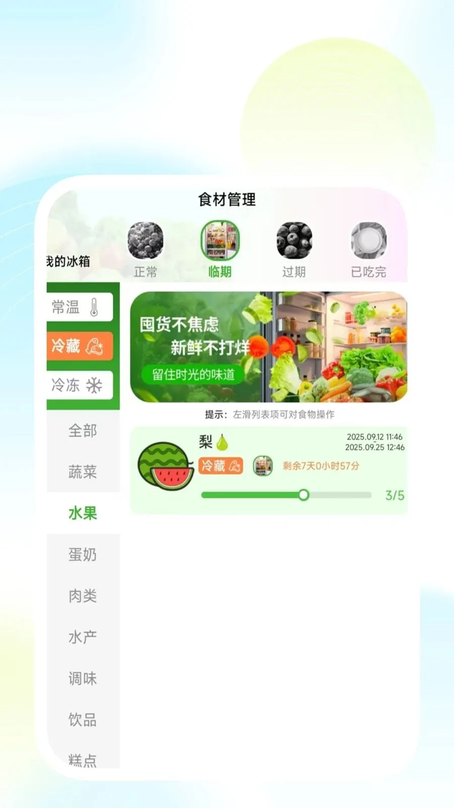 �����������ܼ�(�����Ч�ʹ���)v1.0.3 �ٷ������ͼ