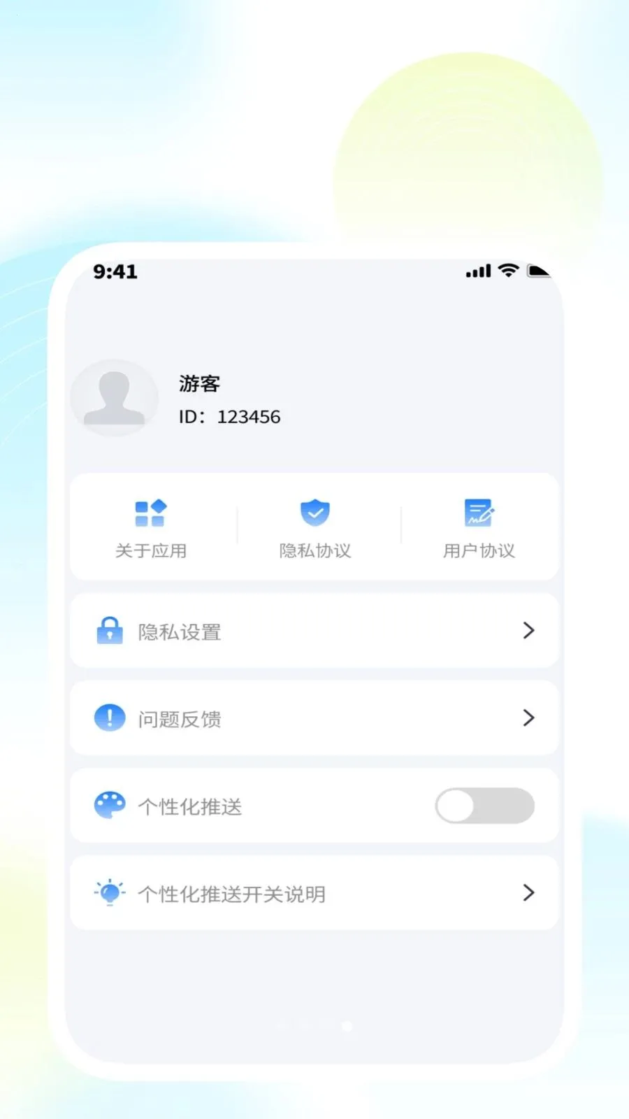 �����������ܼ�(�����Ч�ʹ���)v1.0.3 �ٷ������ͼ