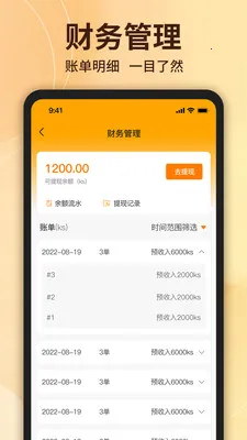 ��ʳ�����̼Ҷ������ֻ���v1.6.6 ��׿���ͼ