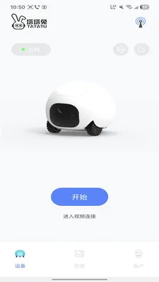 ������(Զ�̳������)v1.1.20 �ֻ����ͼ