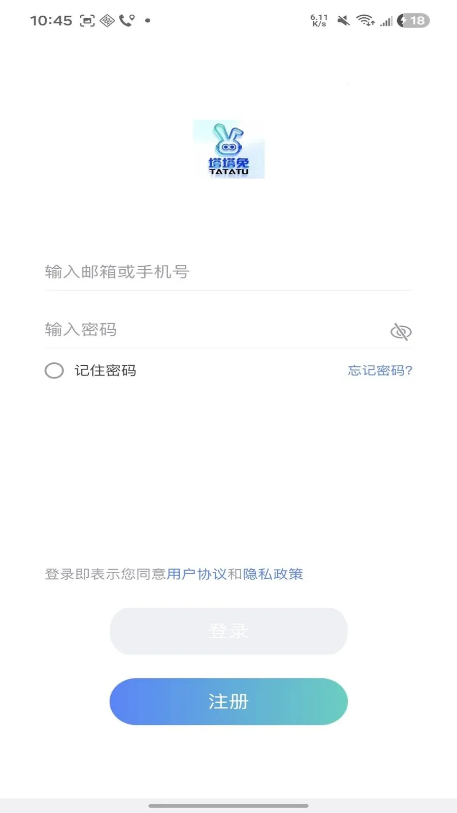 ������(Զ�̳������)v1.1.20 �ֻ����ͼ