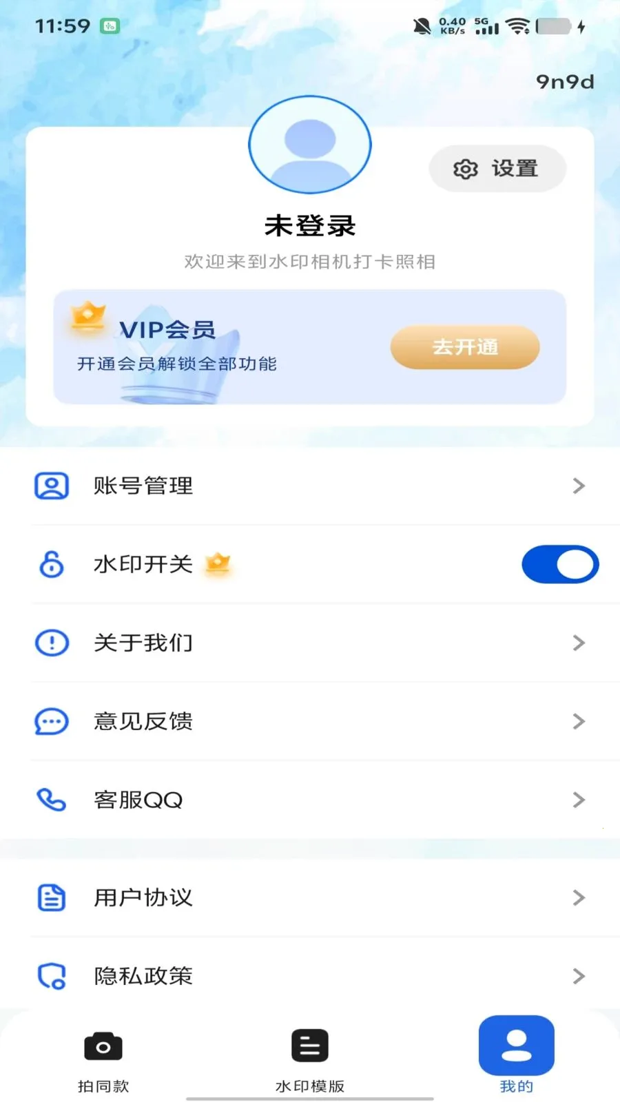ˮӡ��������������ֻ���v1.0.0 �ֻ����ͼ