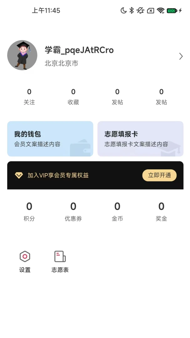 ����δ��(־Ը�����)v1.4.81 �ֻ����ͼ