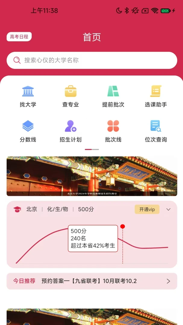 ����δ��(־Ը�����)v1.4.81 �ֻ����ͼ