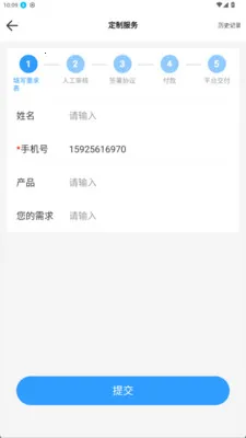 ̩���Ʋ������ֻ���v2.0.123 ��׿���ͼ