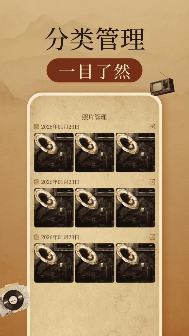 �����Ƭ�޸�����(����Ƭ�޸�Ӧ��)v1.0.3 �ٷ������ͼ
