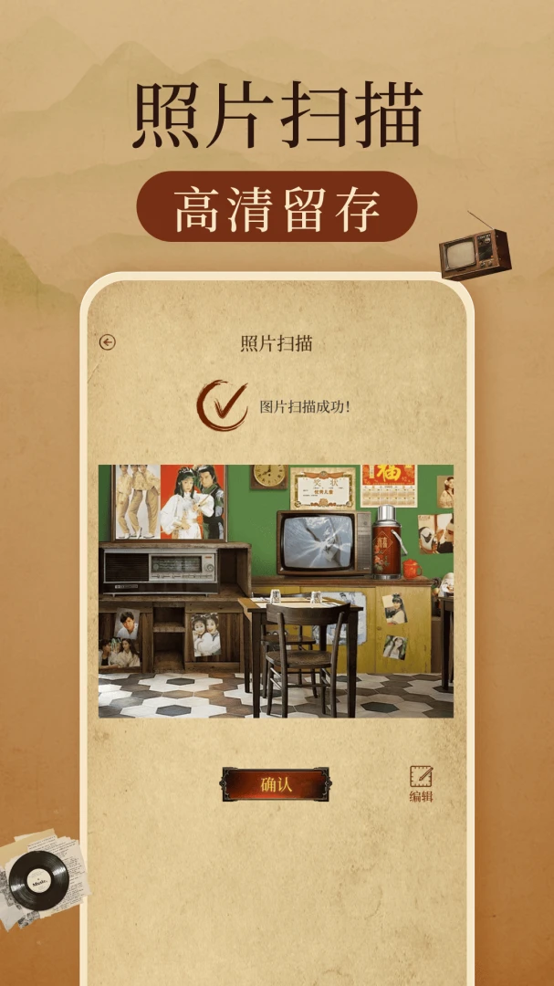 �����Ƭ�޸�����(����Ƭ�޸�Ӧ��)v1.0.3 �ٷ������ͼ