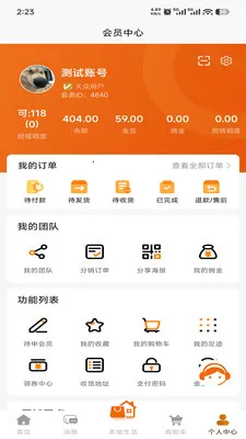 Ԥ�̹�(��Ʒѡ��ƽ̨)v1.1.94 ��Ѱ��ͼ