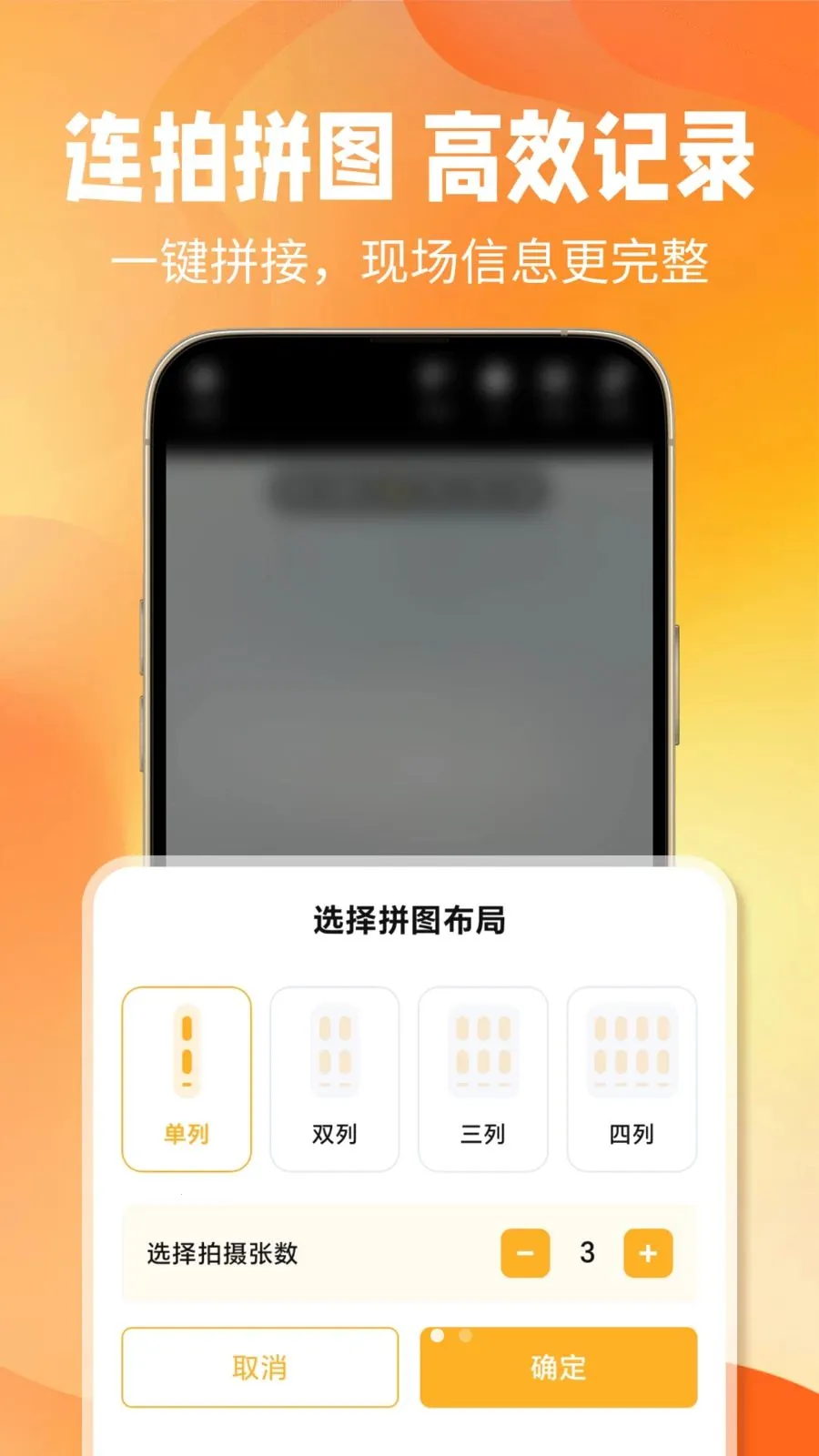 ��ʱˮӡ�����׿���ֻ���v1.0.0 �ֻ����ͼ