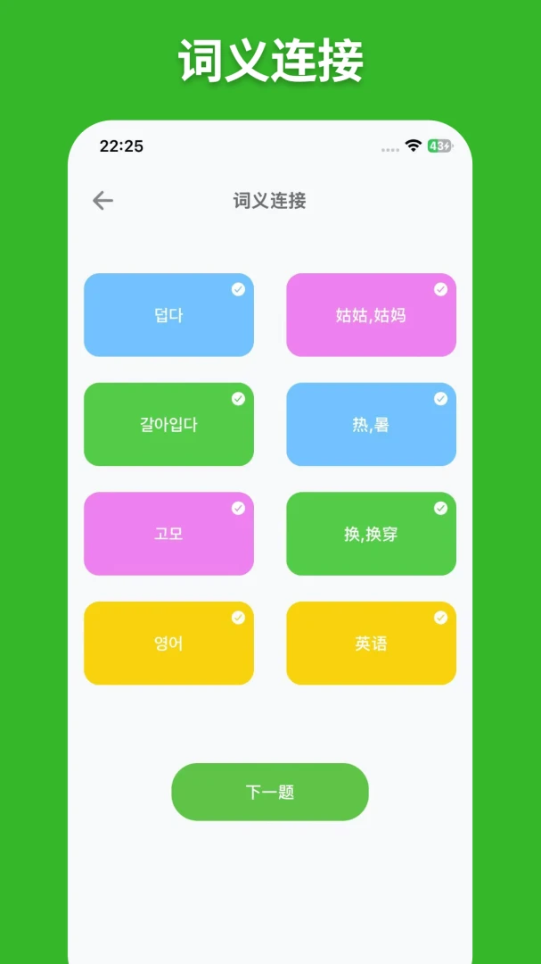��E���ﵥ��(����Ӣ��ѧϰ)v1.2.1 ��Ѱ��ͼ