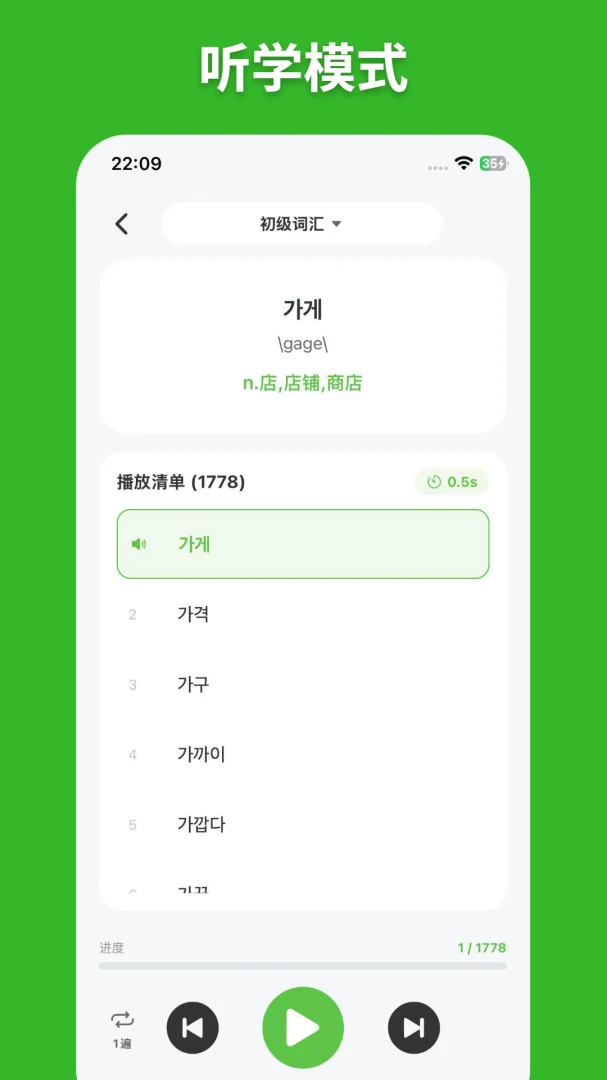 ��E���ﵥ��(����Ӣ��ѧϰ)v1.2.1 ��Ѱ��ͼ
