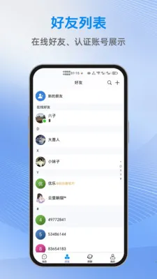 �����������ֻ���v1.2.2 ��׿���ͼ