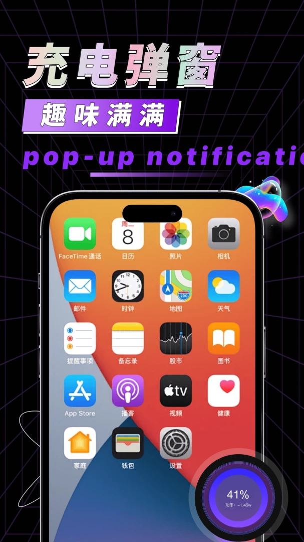 �ֻ���������(Ȥζ���Ի�Ӧ��)v1.0.1 �ֻ����ͼ