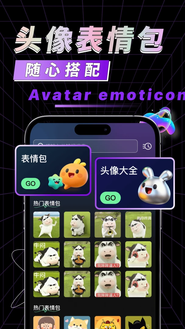 �ֻ���������(Ȥζ���Ի�Ӧ��)v1.0.1 �ֻ����ͼ