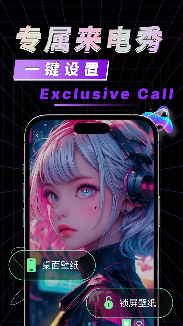 �ֻ���������(Ȥζ���Ի�Ӧ��)v1.0.1 �ֻ����ͼ