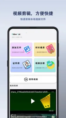 ����ң�����(�ҵ�ң������)v1.1.6 ��׿���ͼ