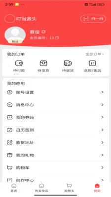 ����Դͷ(Դͷ���Լ۱ȵ���)v1.5.9 ��׿���ͼ