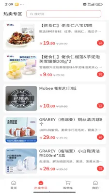 ����Դͷ(Դͷ���Լ۱ȵ���)v1.5.9 ��׿���ͼ