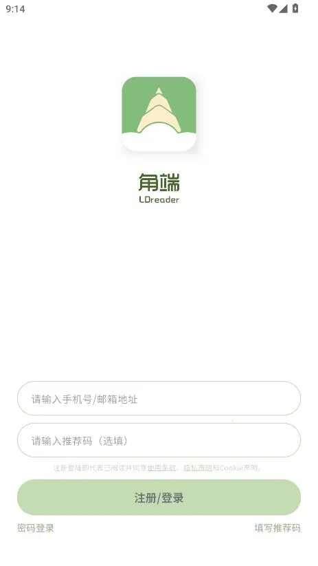 �Ƕ��Ķ���(�������Ķ�ƽ̨)