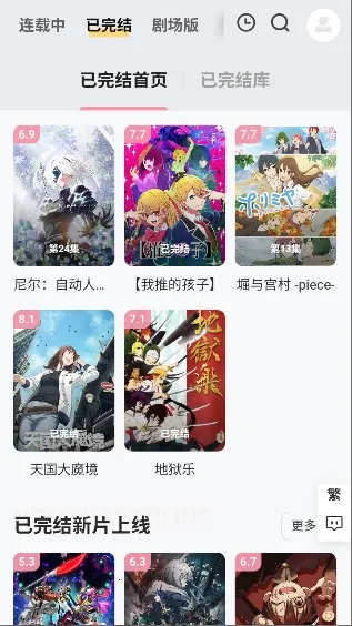 Animoe(����׷��ƽ̨)v1.0.0 ��׿���ͼ