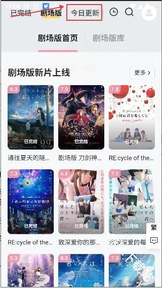 Animoe(����׷��ƽ̨)