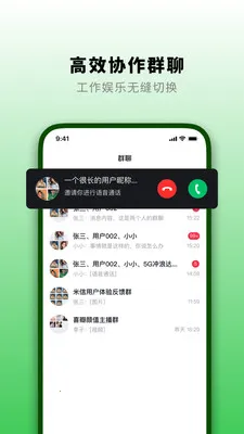 ֪�˻�(��ҵ��ʱͨ��)v1.3.0 �ֻ����ͼ