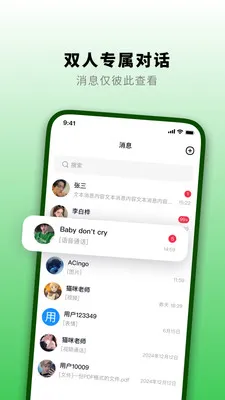 ֪�˻�(��ҵ��ʱͨ��)v1.3.0 �ֻ����ͼ