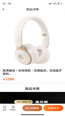 ��ͨ����(���ҵ����ƽ̨)v1.3.4 �ٷ������ͼ