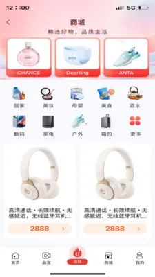 ��ͨ����(���ҵ����ƽ̨)v1.3.4 �ٷ������ͼ