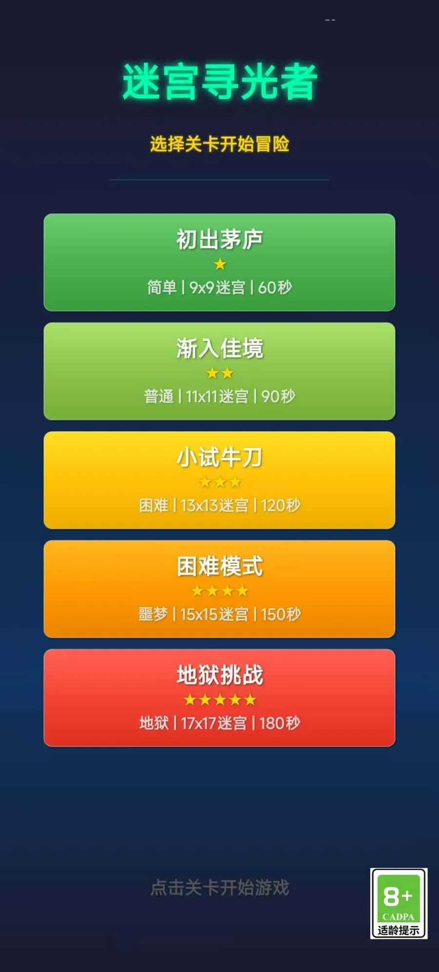 �Թ�Ѱ����2026�ٷ����°汾v1.0 ��Ѱ��ͼ