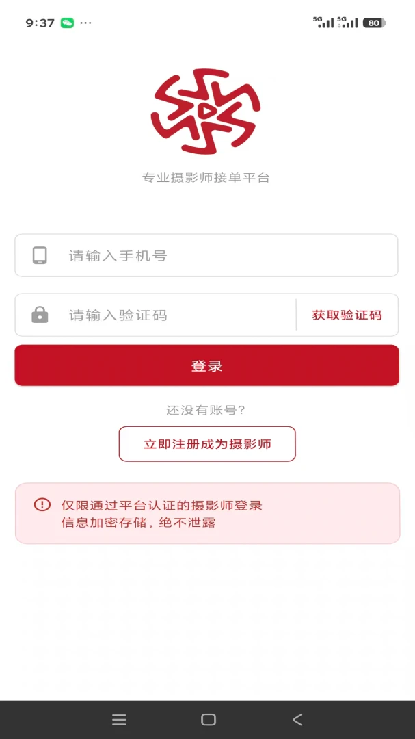 ��ӳ���������ֻ���v1.0.23 �ٷ������ͼ